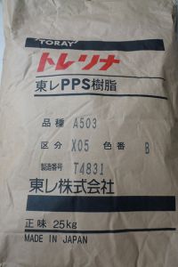 東麗PPS